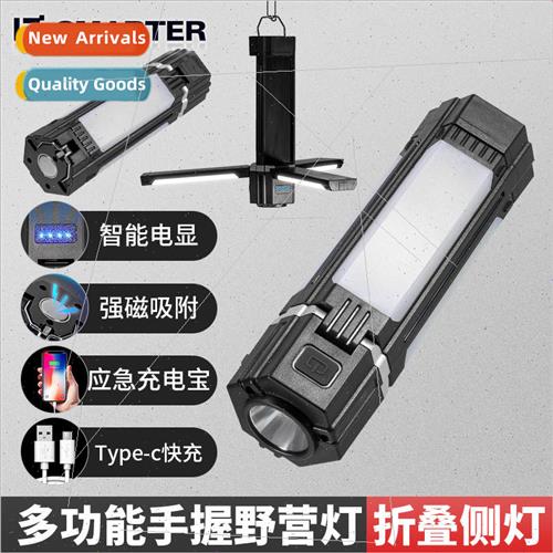 New LED work auto repair light USB rechargeable repair light