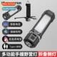 LED light work New auto repair USB rechargeable