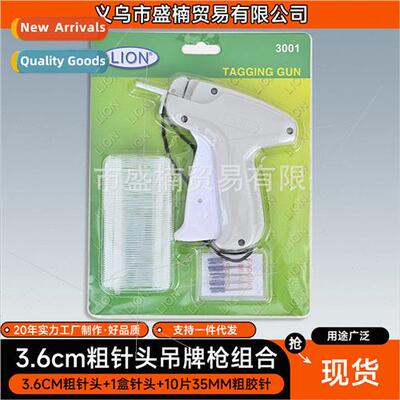 3.6cm Thick Needle Tag Gun Combo Garment ggage Labeling Gun