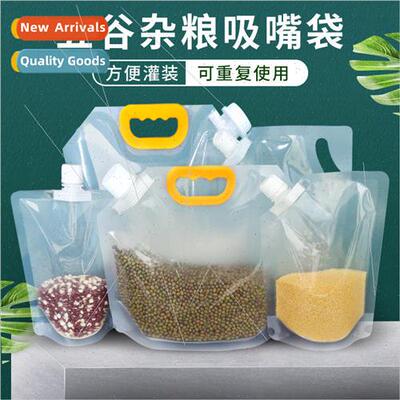 Grains and cereals storage sealed bag suction nozzle food-gr