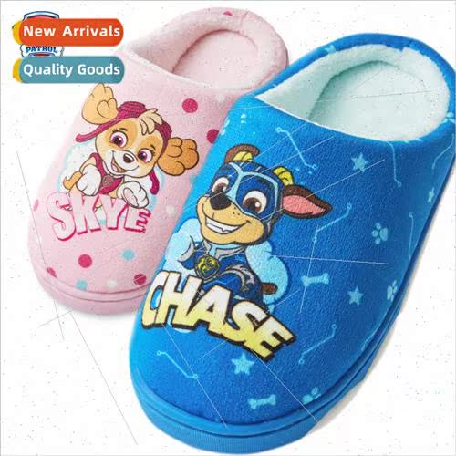 Woof team childrens cotton slippers fall and winter -slip bo