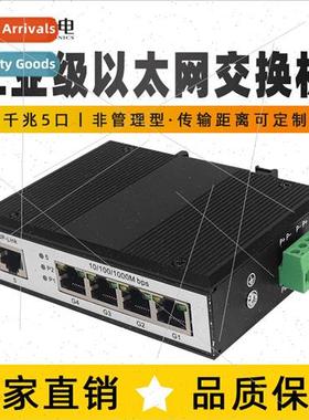 Gigabit Industrial Ethernet Switch 5-port Unmanaged DIN-Rail