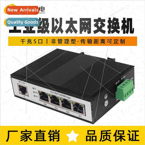 Gigabit Industrial Ethernet Switch 5-port Unmanaged DIN-Rail
