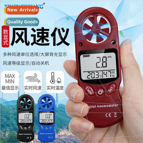 Mini Handheld Digital Temperature and Humidity Meter Anemome