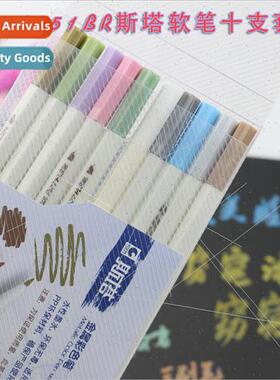STA Sta pvc 10 color boxed soft tip metal pen 6551BR Brush m