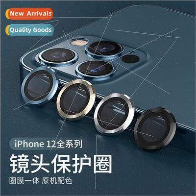适用 Apple 13 lens film glass iPhone 11 Promax eagle eye pro