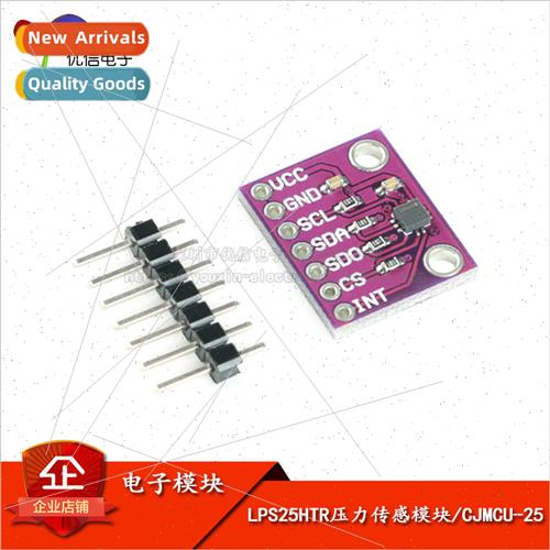 CJMCU-25 LPS25HTR Altitude Pressure Sensor ST Miniature High