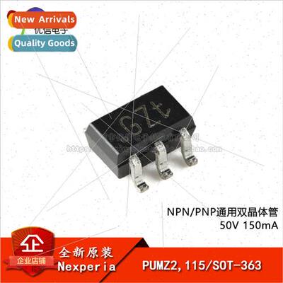 al PUMZ2 115 SOT-363 NPN/PNP General Purpose Dual Transistor
