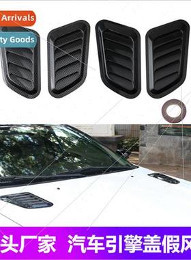 Car fake air vents hood decorations Wind Tunnel Modified Car