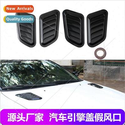 Car fake air vents hood decorations Wind Tunnel Modified Car