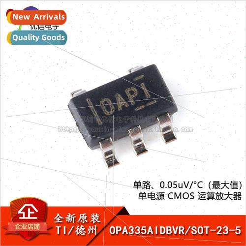 New al OPA335AIDBVR SOT-23-5 Operational Amplifier Chip