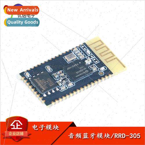 RRD-305 Bluetooth 5.0 Stereo Voice Call DIY Bluetooth Audio
