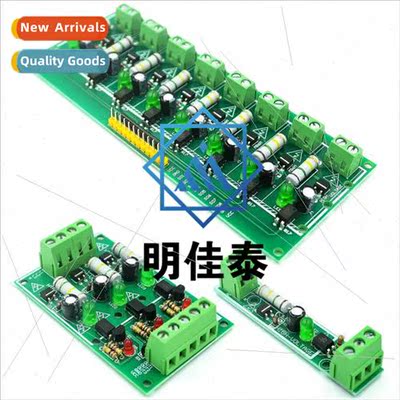 1/3/8 way 220V AC optocoupler module 220V optocoupler isolat