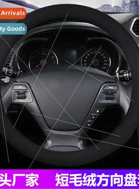 Yuechi Car Steering Wheel Cover Short Plush Steering Wheel C