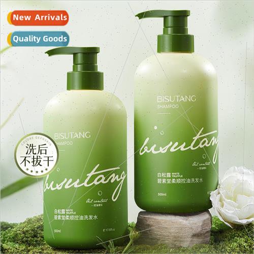 Smooth Oil Control Shampoo licone  Deep Cleansing Refreshing