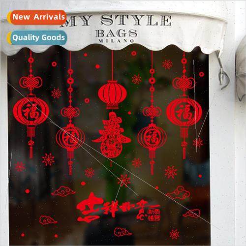 XL880 good luck and good luck lanterns Chinese New Year deco