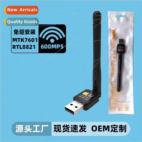 Dual-band USB Bluetooth wireless network card drive-free RTL