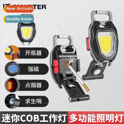 Ultra small mini LED light-emitting small flashlight keychai