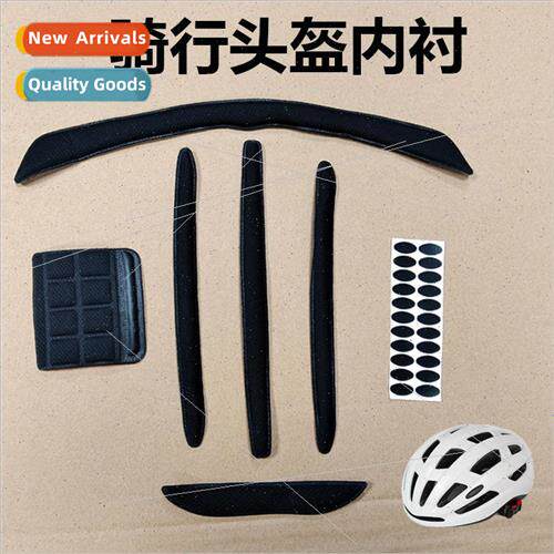 Outdoor cycling helmet special liner bicycle mountain bike h