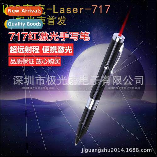 717USB red rechargeable laser light full star light  pen las