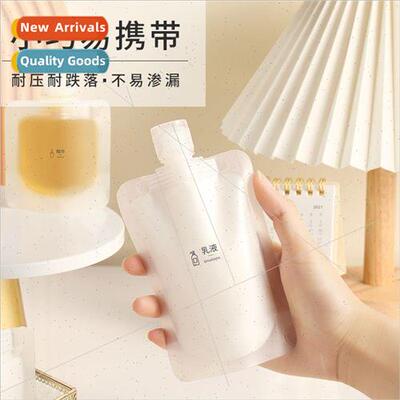 Lotion dispenser bag portable unprinted wind cosmetic bag se