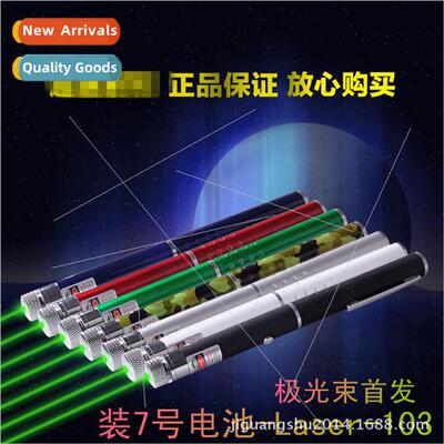 50 power laser flashlight laser whip green light indicator p