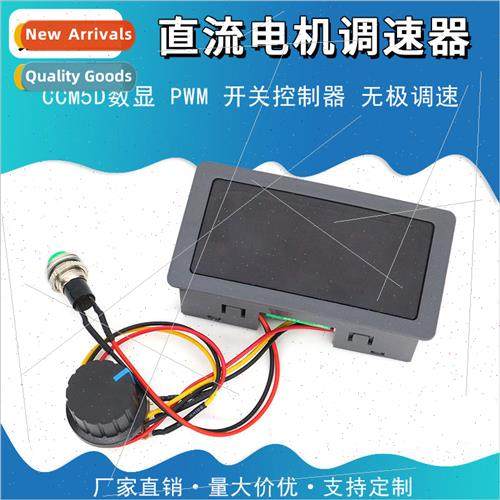 CCM5D Digital Display PWM DC Motor Speed Controller 6V12V24V