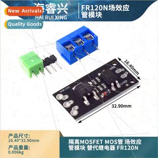 Isolated MOSFET MOS Tube Field Effect Tube Module Replacemen