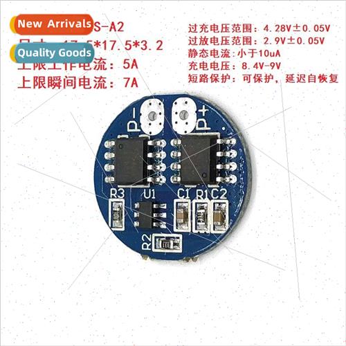 2 series 8.4V lithium battery protection board Round 7.4V ov