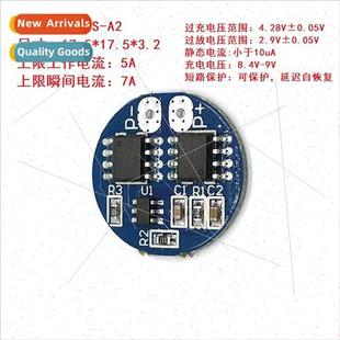 2 series 8.4V lithium battery protection board Round 7.4V ov