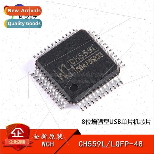 al Genuine CH559L LQFP-48 8-bit Enhanced USB Microcontroller