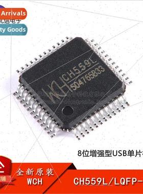al Genuine CH559L LQFP-48 8-bit Enhanced USB Microcontroller