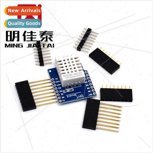 DHT Pro Shield 适用 D1mini DHT22 Single-bus Digital Temperat