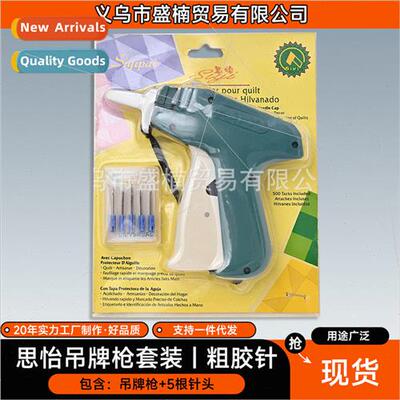 New yi five needle tag gun clothing toys labeling gun mark m