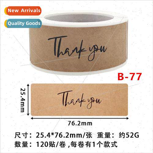 Rolls of kraft paper sticker labels thank you 适用 your orde