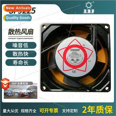 Manufacture and sale of chassis; cabinets; power supplies; S