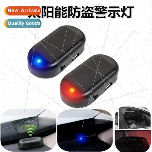 Car solar simulation immobilizer car alarm Solar pop-up ligh