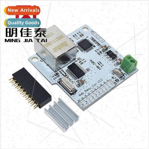 8-channel 16-channel ENC28J60 W5100 Network Control Switch 5