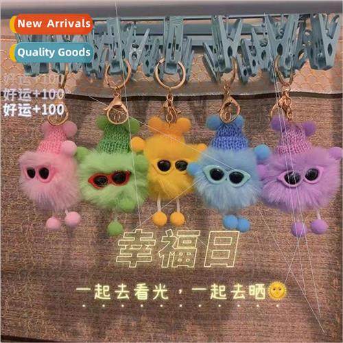 Milk poof charm cute ugly cute girl heart keychain plush cha