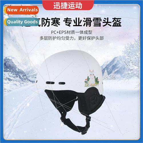Baidian outdoor sports ski helmet men and women  one-piece m