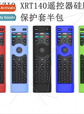 适用 VIZIO XRT140 TV Remote Control Silicone Protective Cove