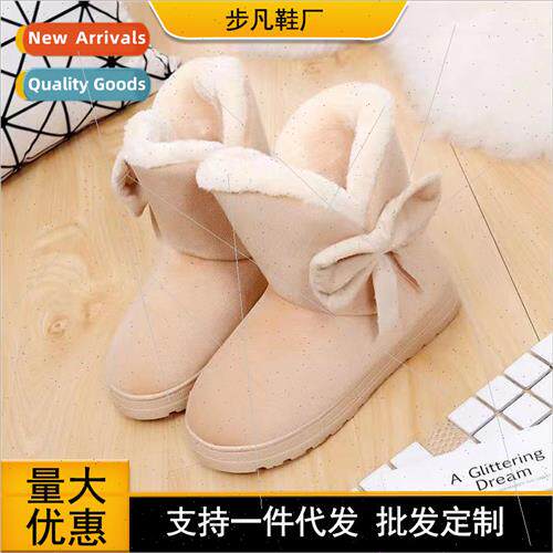 Snow boots female mid-calf Korea new padded winter boots cot