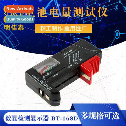 Battery Tester Digital Display Monitor BT-168D Measurement o