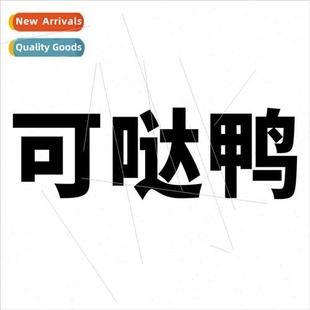 cartoon luggage Kodak waterp duck creative stickers