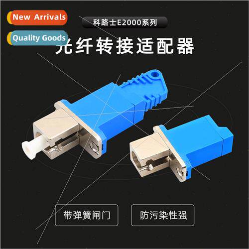Fiber Optic Adapter E2000-LC Fiber Optic Adapter Fiber Optic