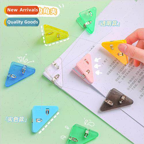 T color corner clip simple transparent file book triangle cl