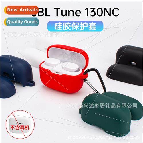 适用 JBL Tune 130NC Bluetooth Headset Protective Case JBL 13