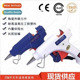 gun 20W 60W Hot dispenser glue size filli melt
