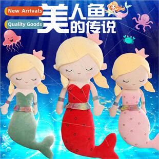 New cute sleeping mermaid princess doll pillow rag doll plus