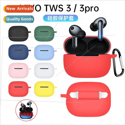适用 Vivo TWS 3/pro Bluetooth Headset Case Silicone Protecti